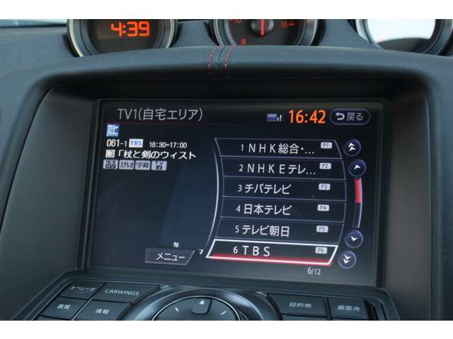 フェアレディZ 2014/H26