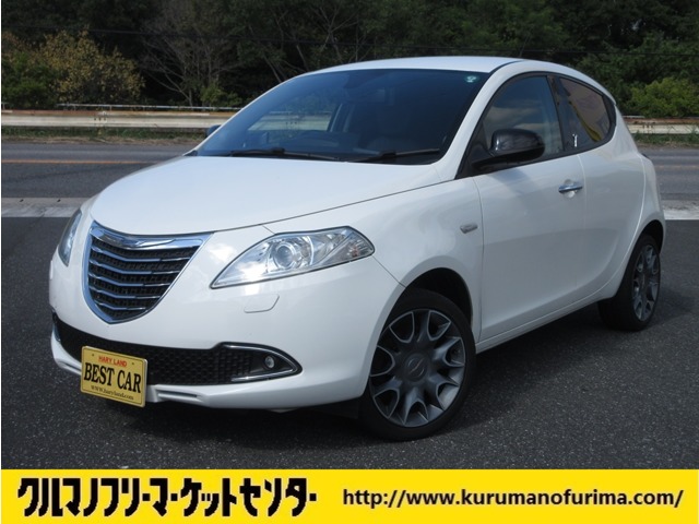 イプシロン 2013/H25