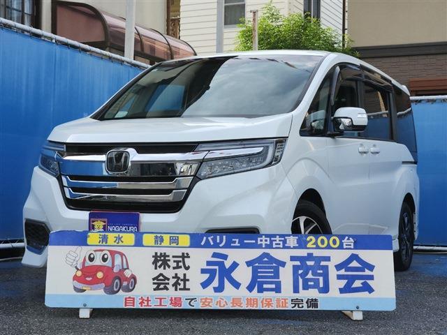 ステップワゴン 2019/R1