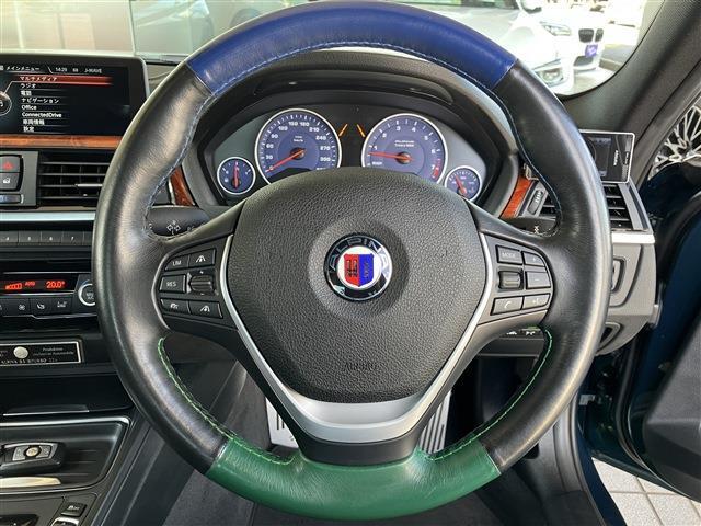 B3 2014/H26