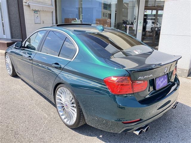 B3 2014/H26