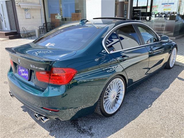 B3 2014/H26