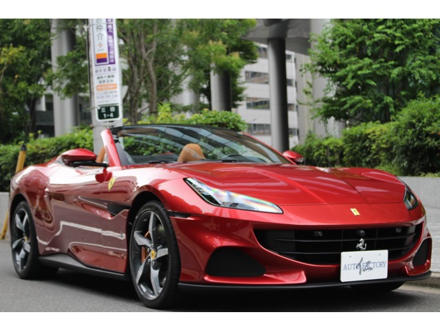 ポルトフィーノM 2023/R05
