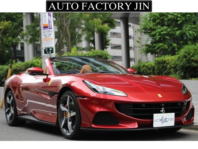 ポルトフィーノM 2023/R05