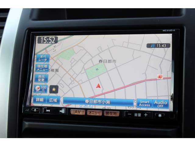 エクストレイル 2013/H25