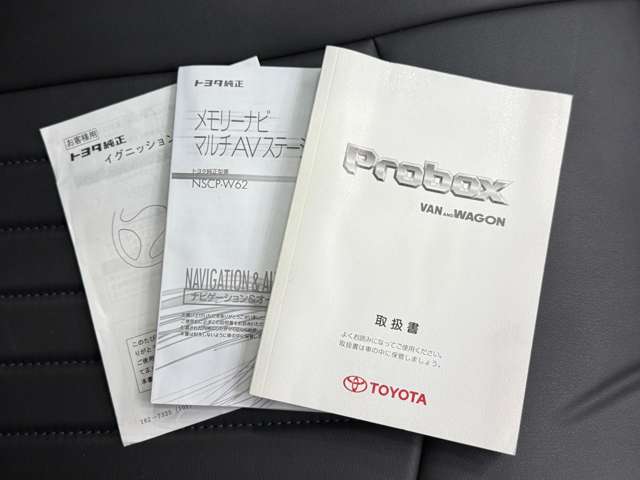 プロボックスバン 2013/H25