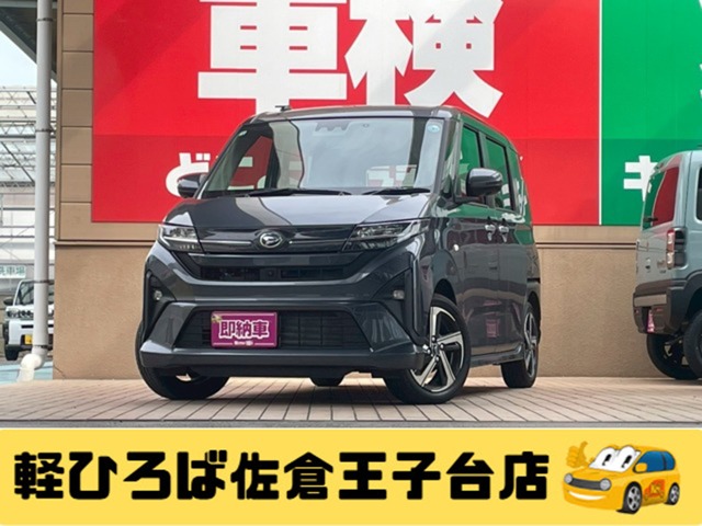 ムーヴ 2026/R08