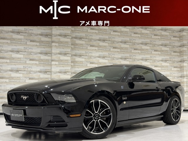 マスタング 2014/H26