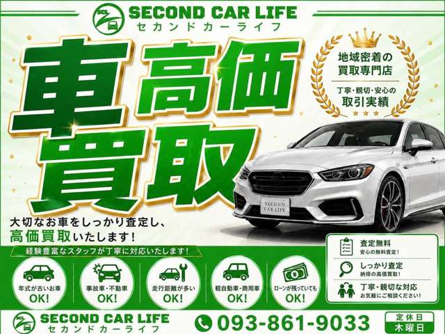 フレア 2017/H29