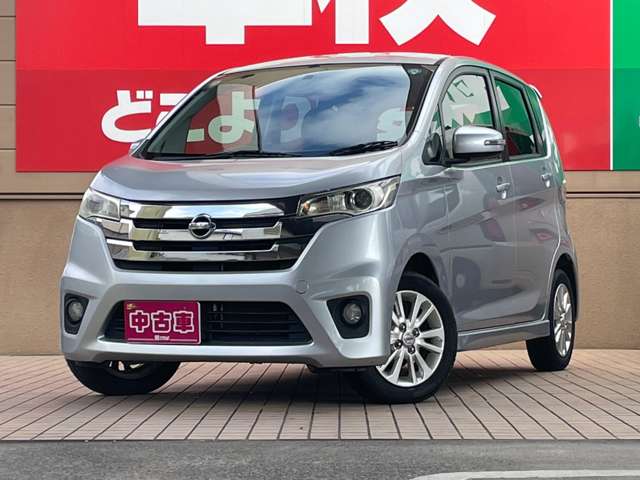 デイズ 2014/H26