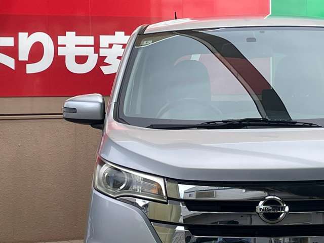 デイズ 2014/H26