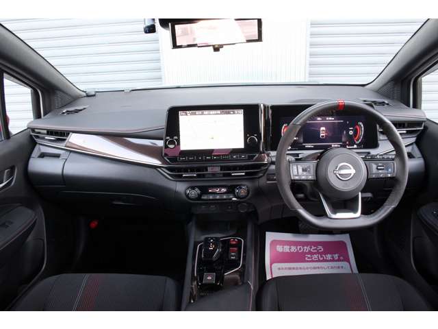 ノートオーラ 2022/R04