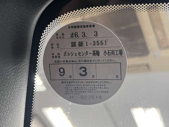 911 2004/H16