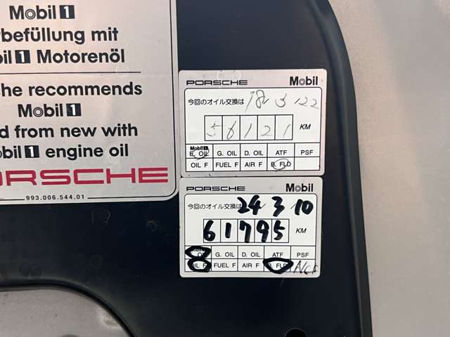 911 2004/H16