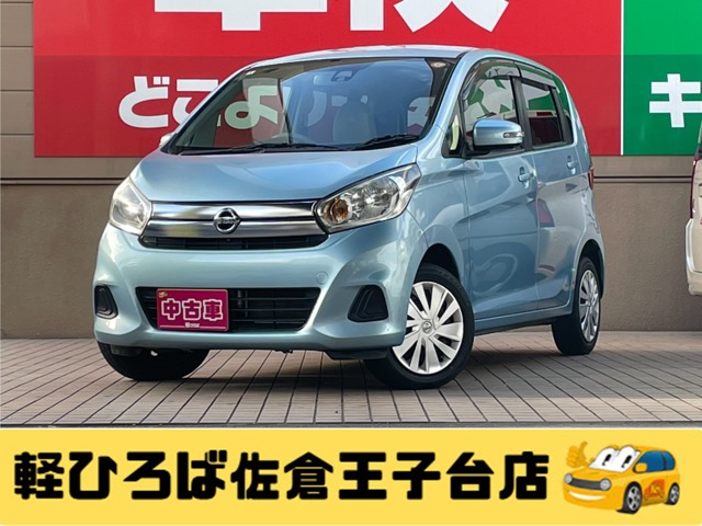 デイズ 2016/H28