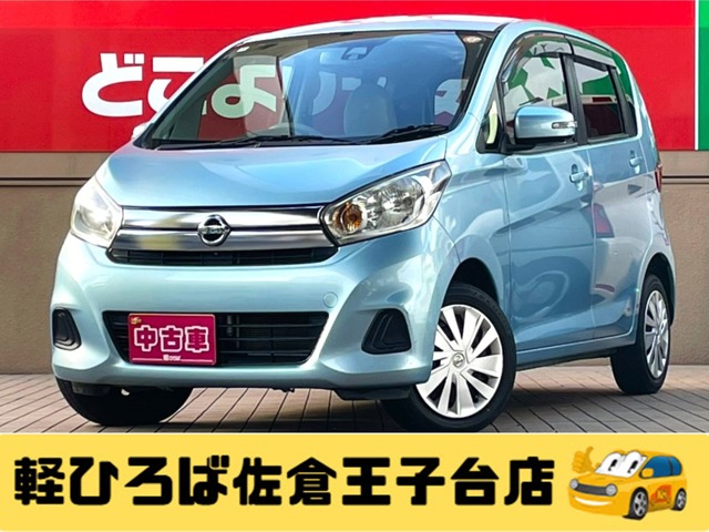 デイズ 2016/H28