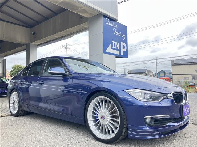 B3 2014/H26