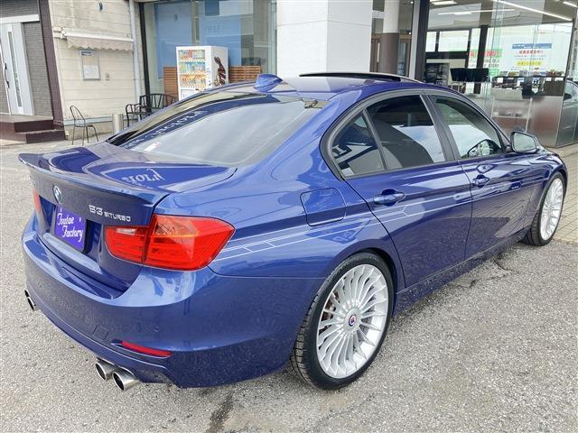 B3 2014/H26