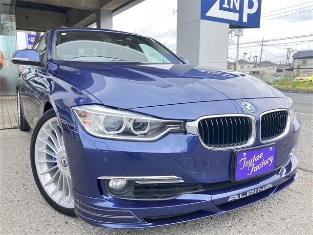 B3 2014/H26