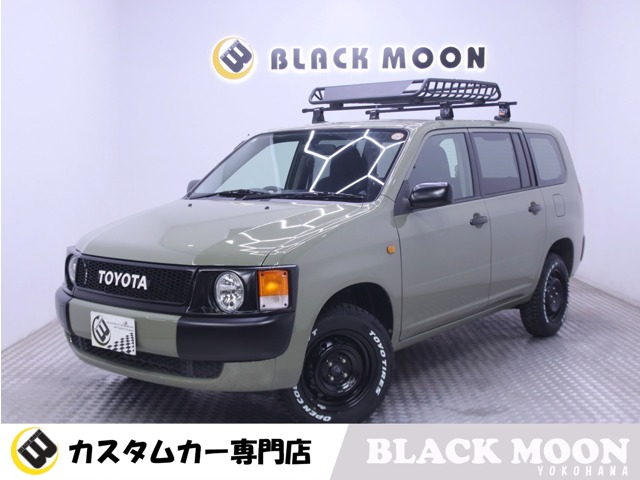 プロボックスバン 2014/H26