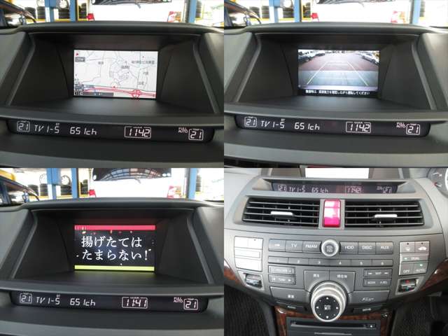 インスパイア 2008/H20