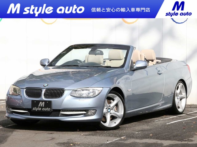 3シリーズカブリオレ 2011/H23