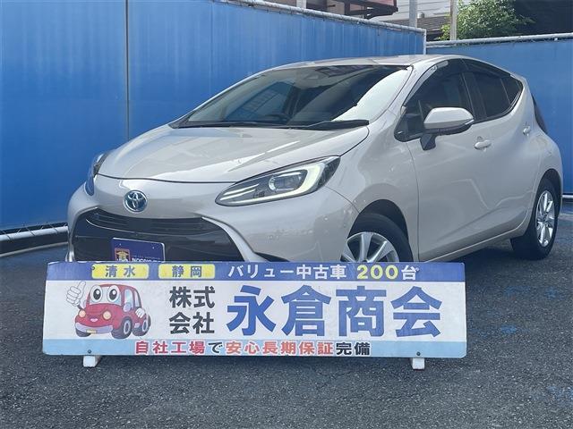 アクア 2022/R4