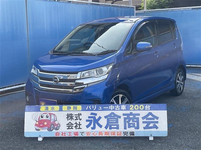 デイズ 2016/H28
