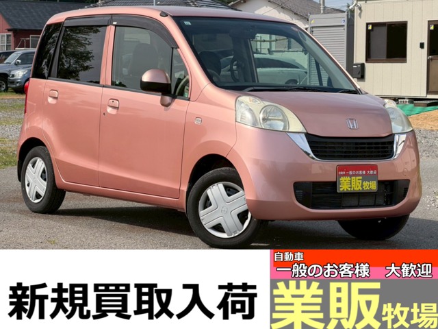 ライフ 2009/H21