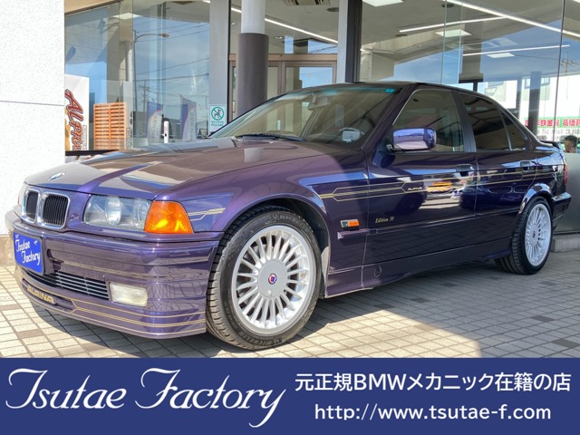 B3 1995/H07