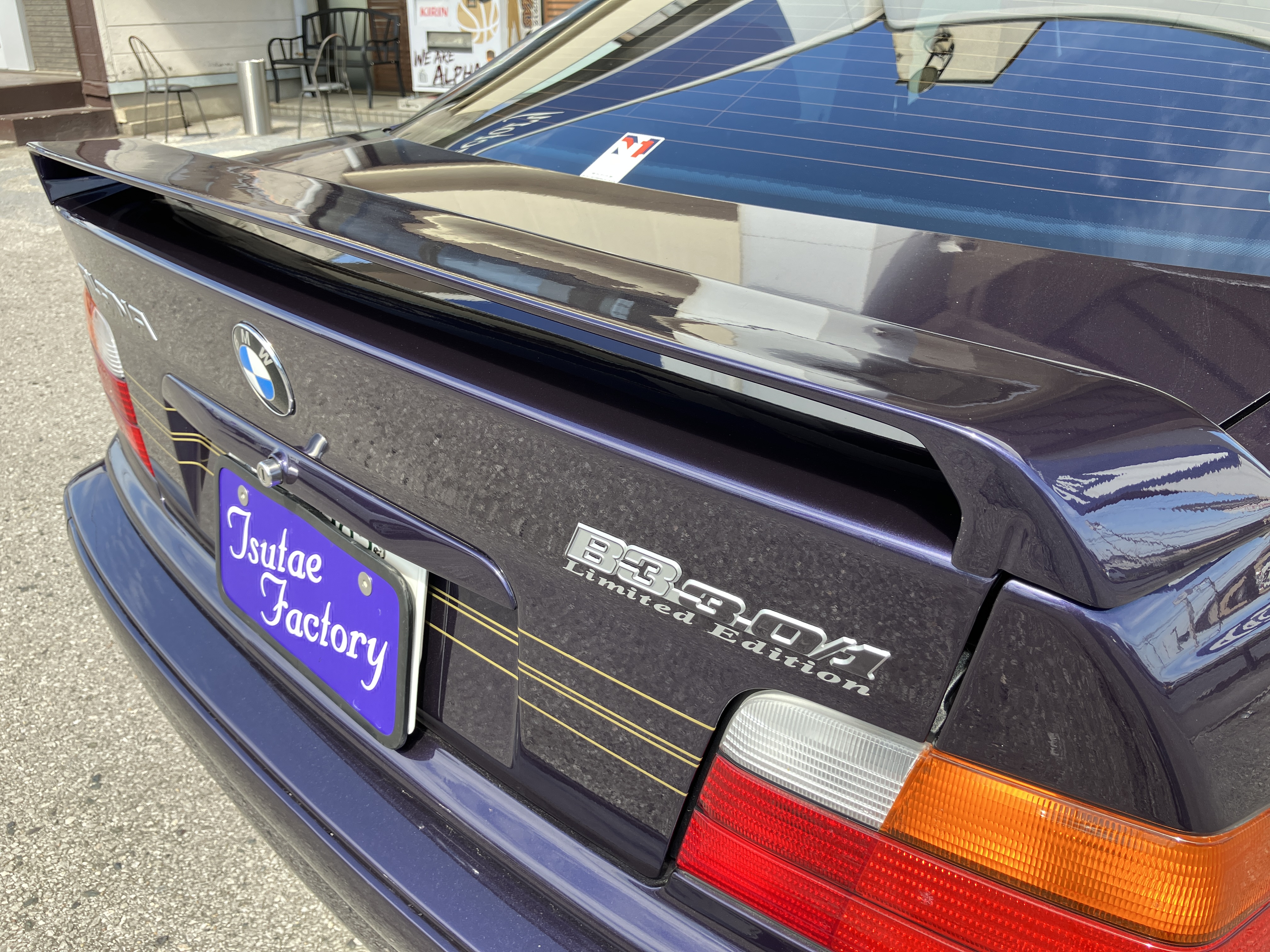 B3 1995/H07