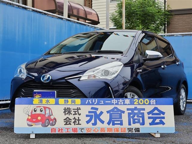 ヴィッツ 2017/H29