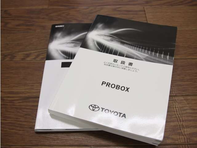プロボックスバン 2024/R06