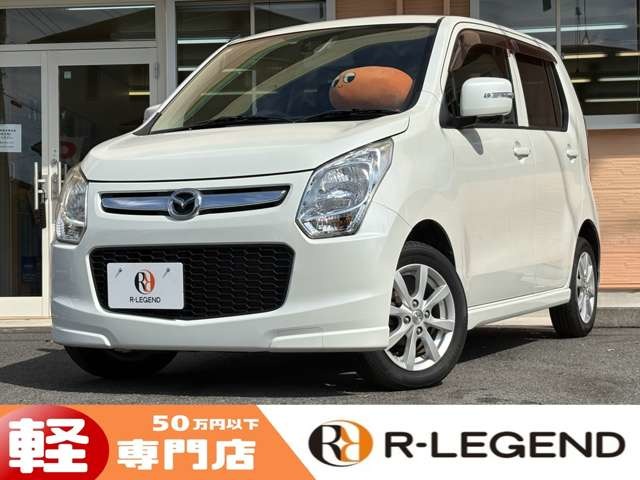 フレア 2013/H25