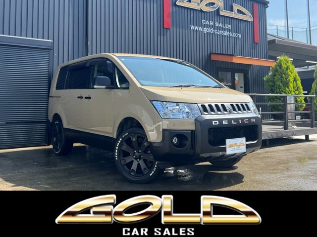 デリカD：5 2014/H26