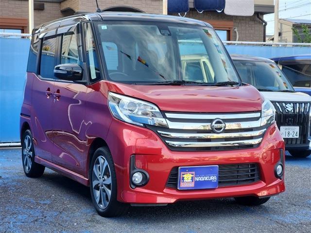 デイズルークス 2015/H27