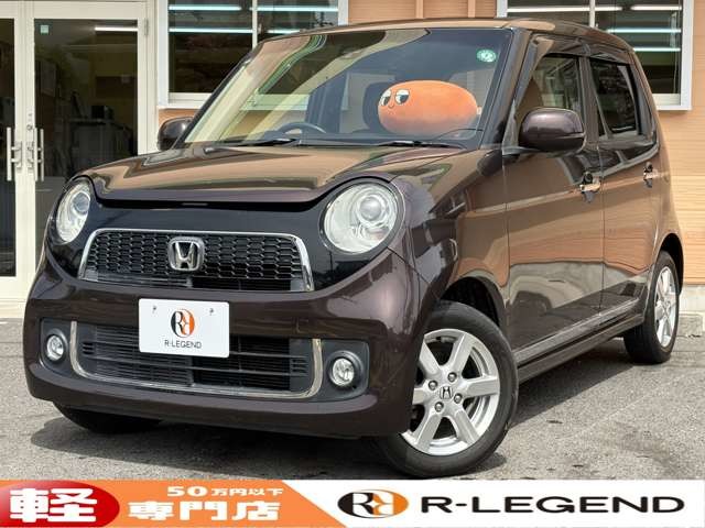 N-ONE 2015/H27
