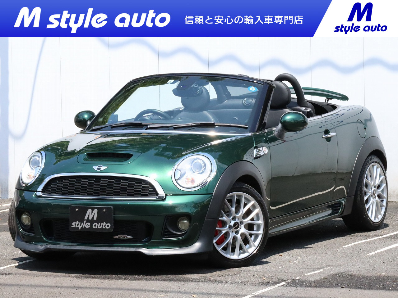 ミニロードスター 2014/H26