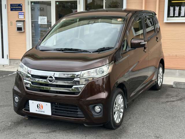 デイズ 2015/H27
