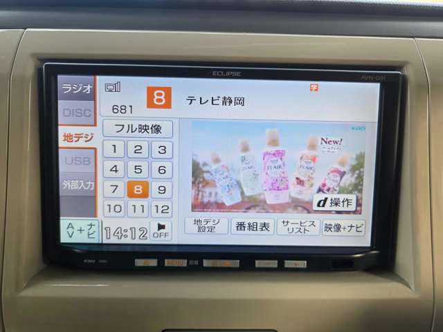 アルトラパン 2012/H24