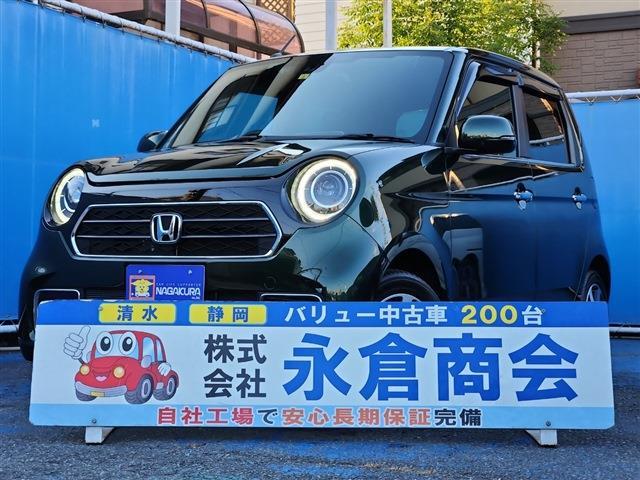 N-ONE 2022/R4