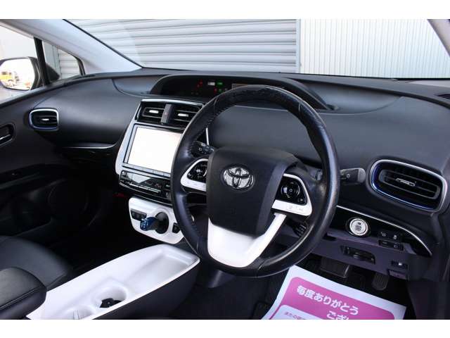 プリウス 2017/H29