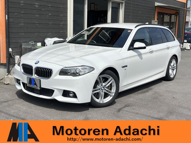 5シリーズツーリング 2015/H27