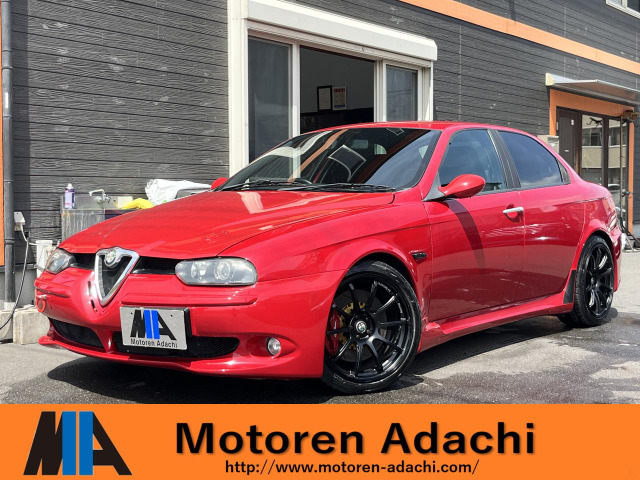 アルファ156 2005/H17