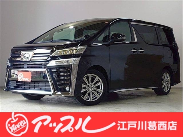 ヴェルファイア 2023/R5