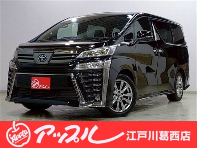 ヴェルファイア 2023/R05