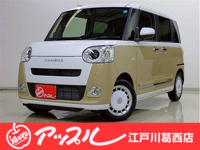 ムーヴキャンバス 2026/R08