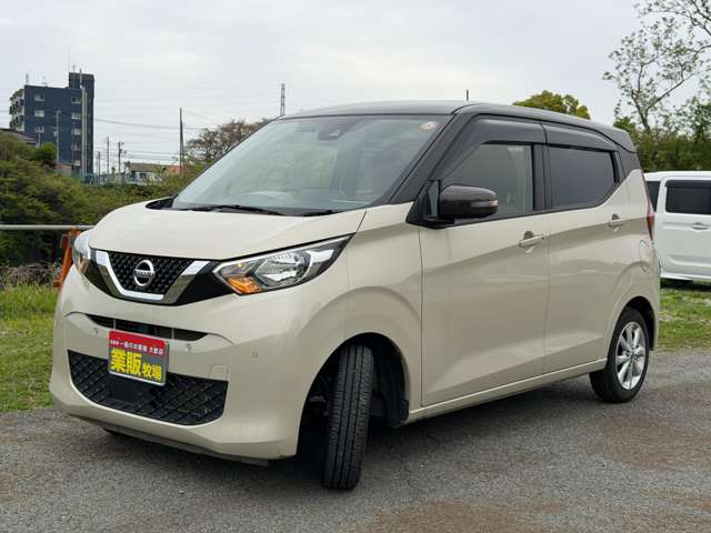 デイズ 2022/R04