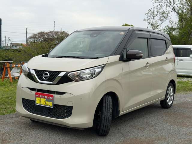 デイズ 2022/R04
