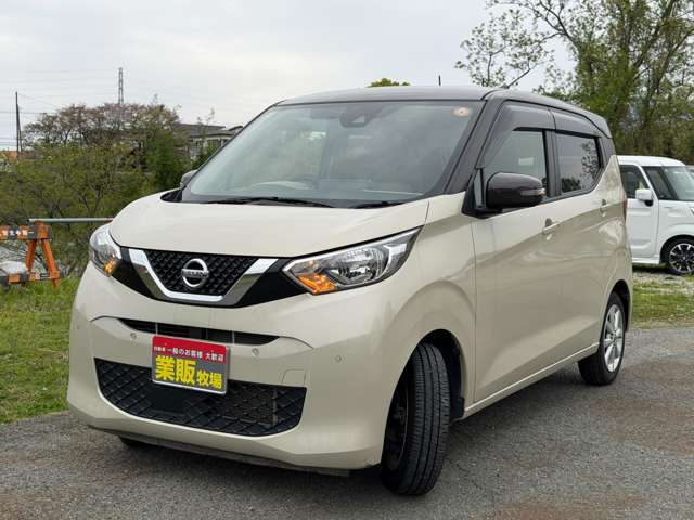 デイズ 2022/R04